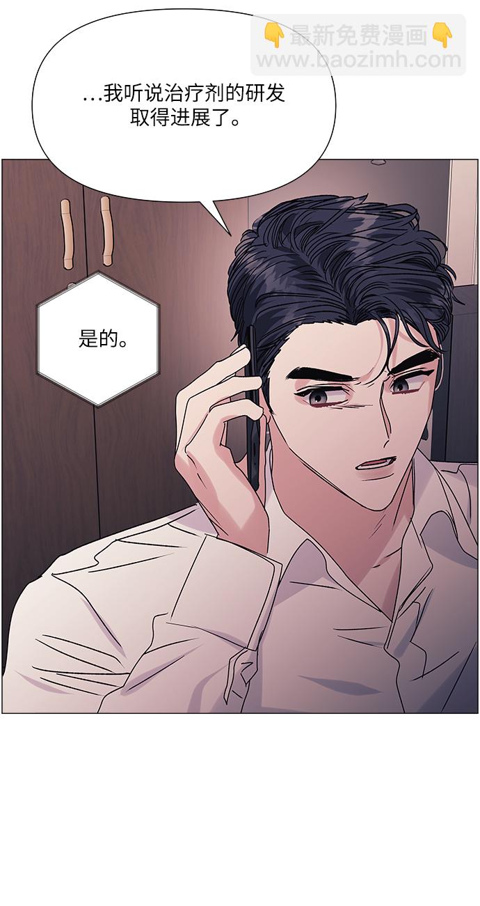 第44话41
