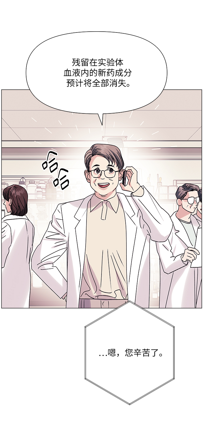 第44话42