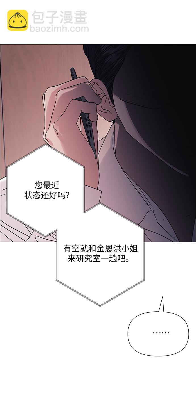 第44话43