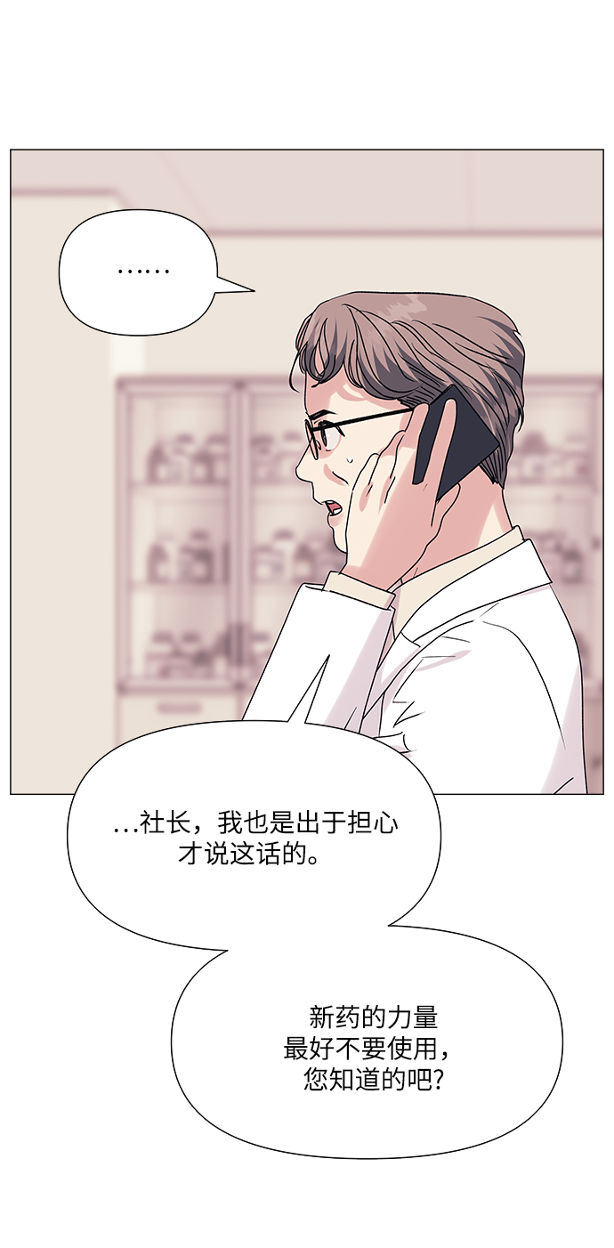 第44话44