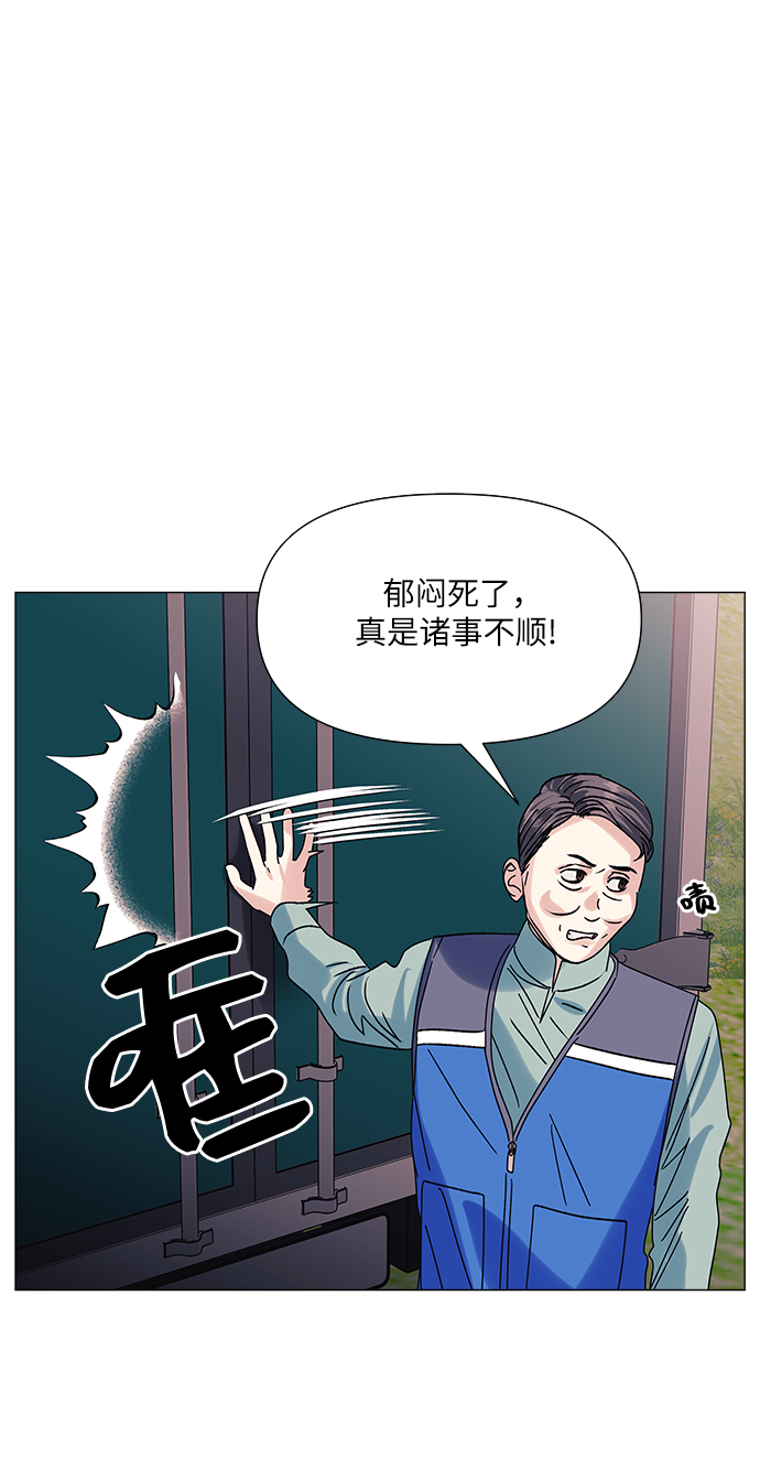 第44话5