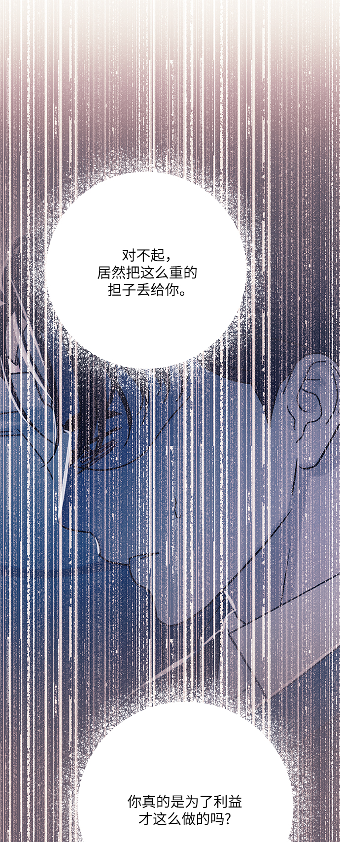 第44话54