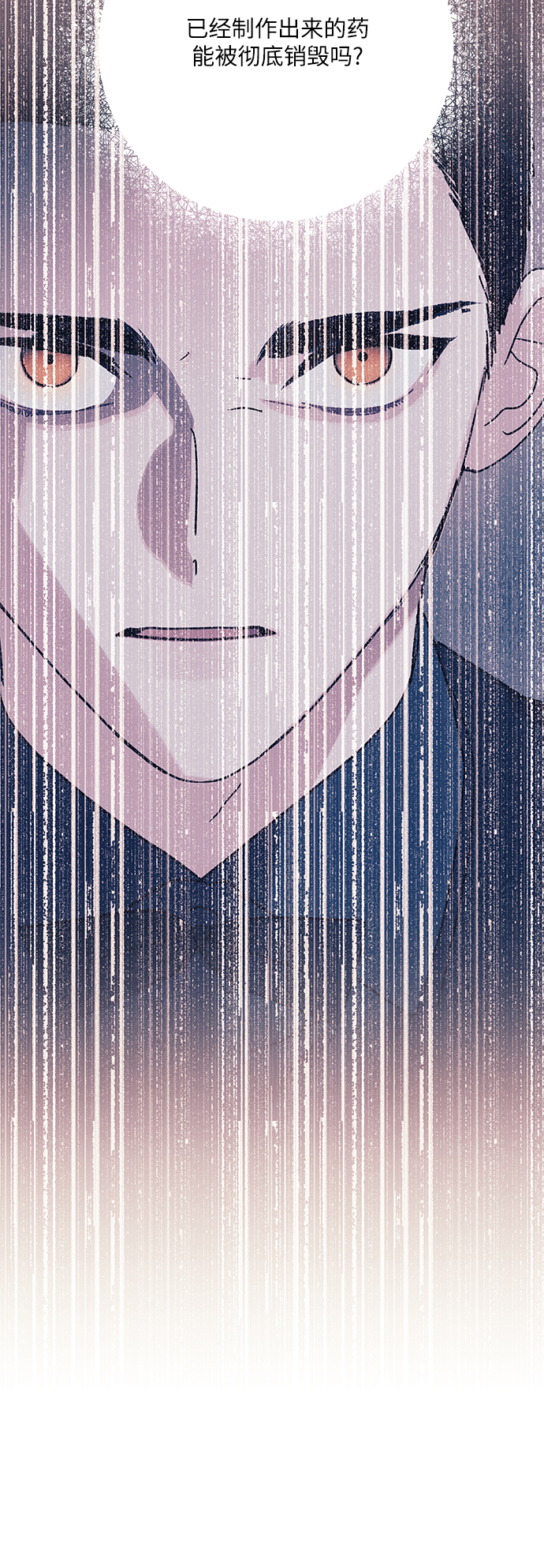 第44话56