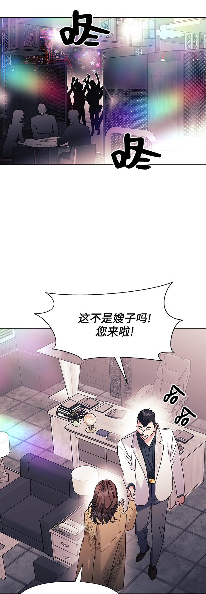 第45话10