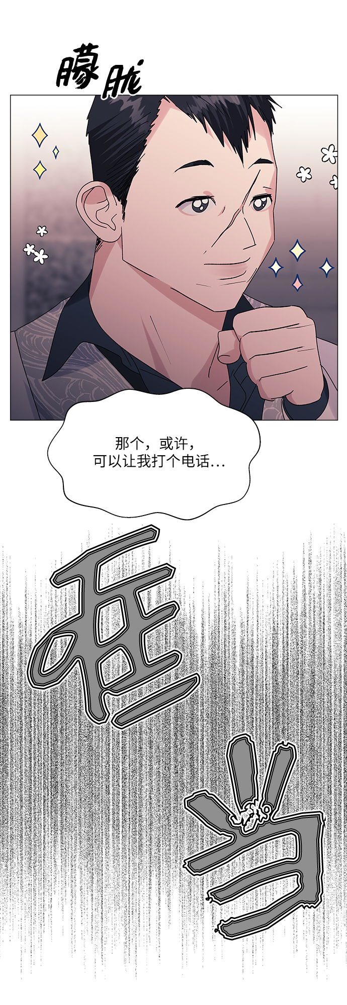 第45话13