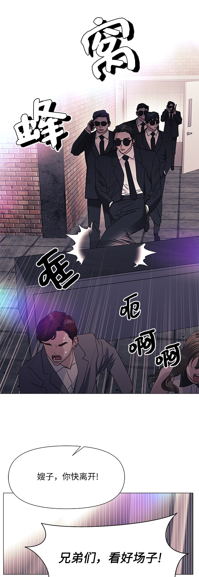 第45话16