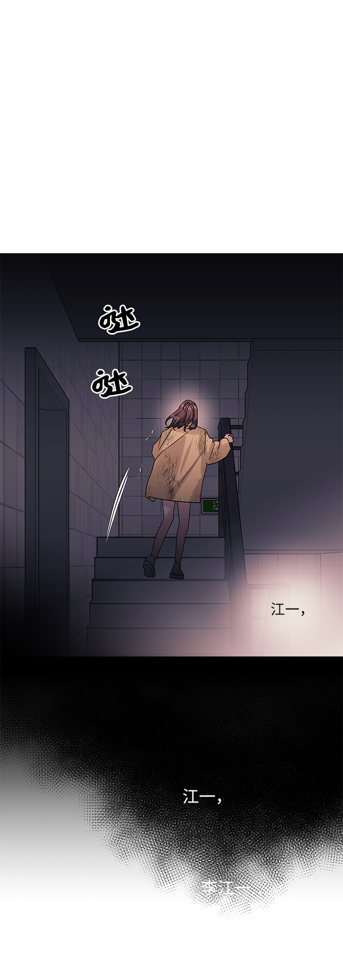 第45话20