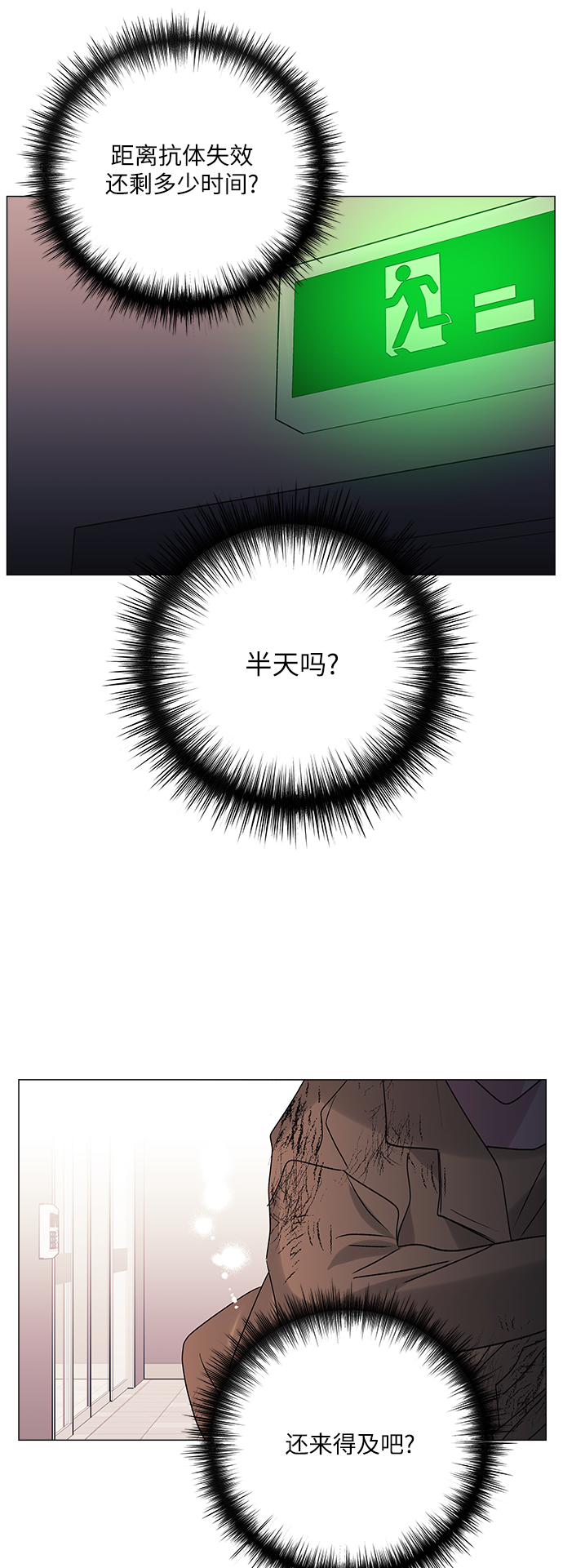 第45话35