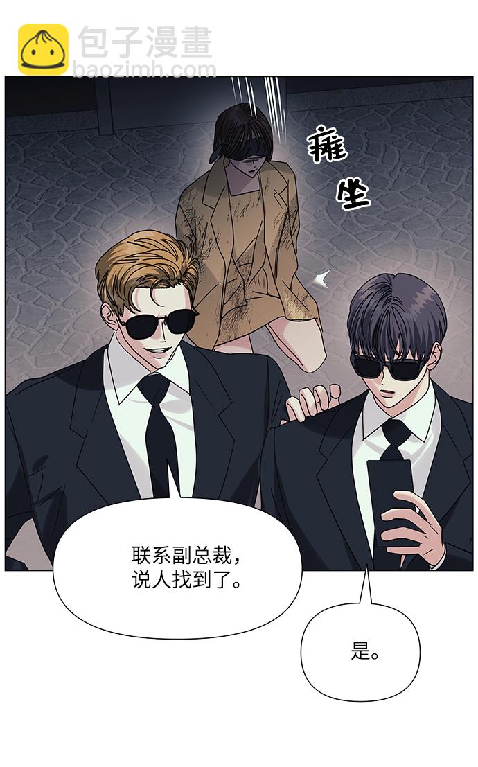 第45话41