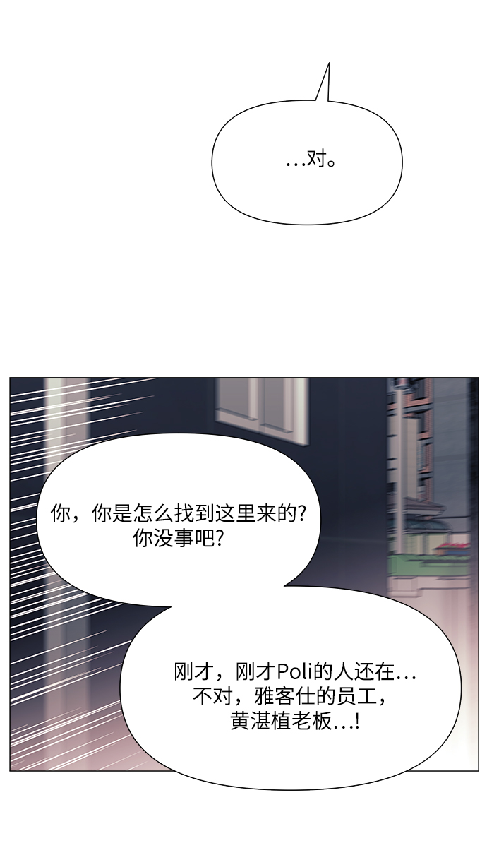 第45话56