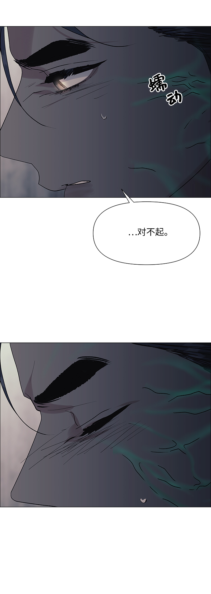 第45话59