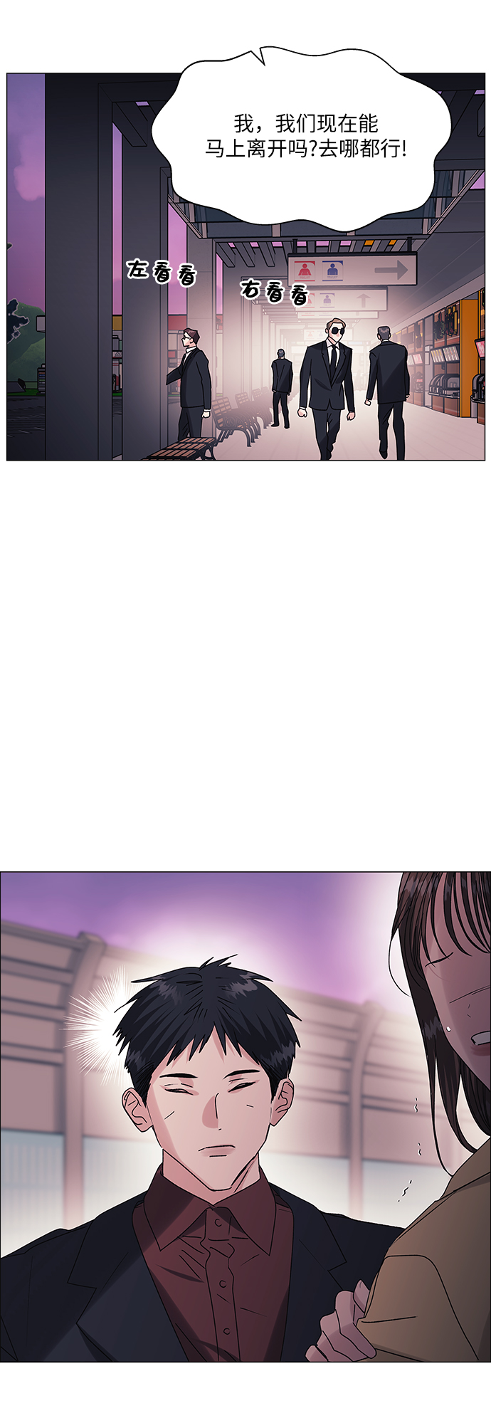 第45话6