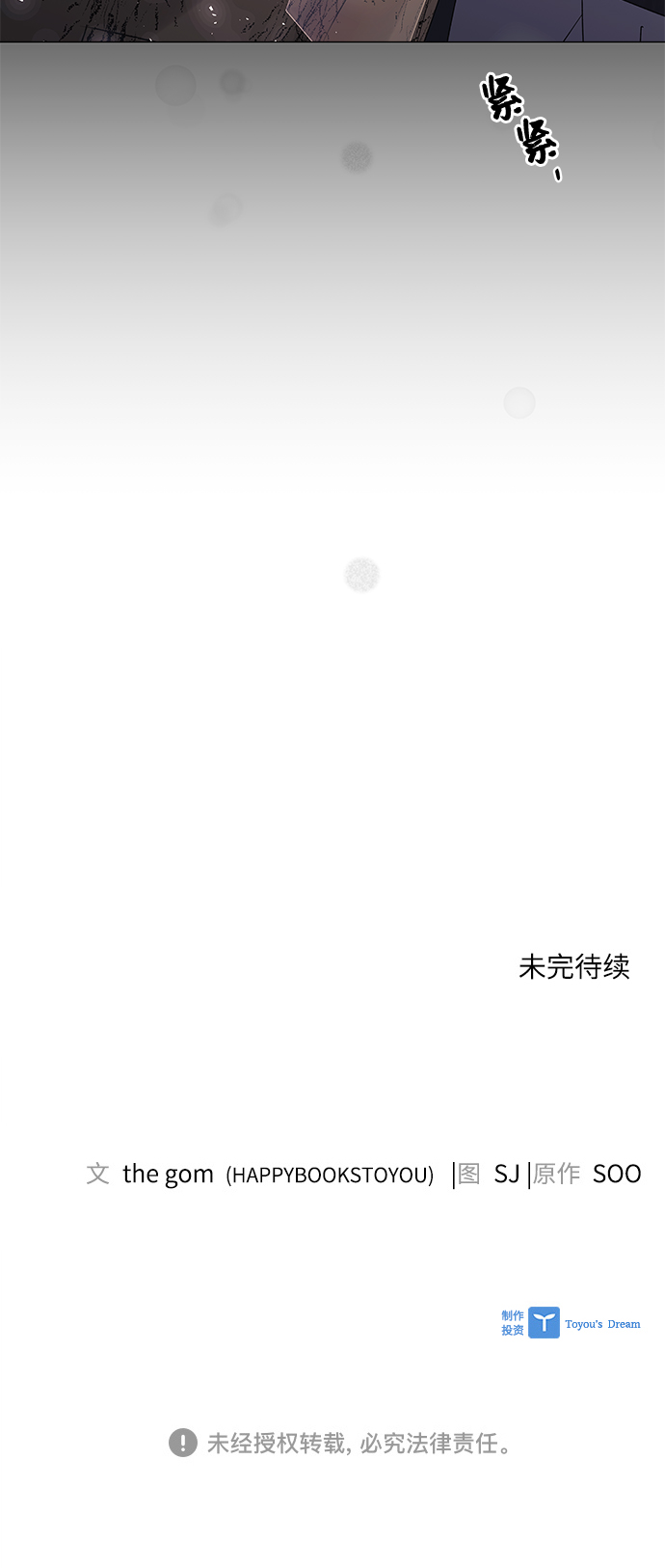 第45话63