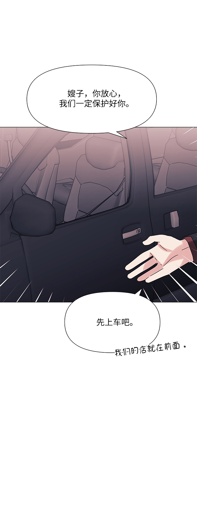 第45话7