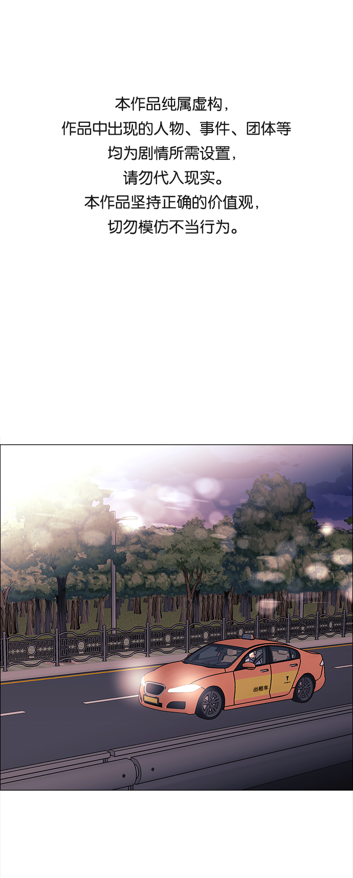 第46话0