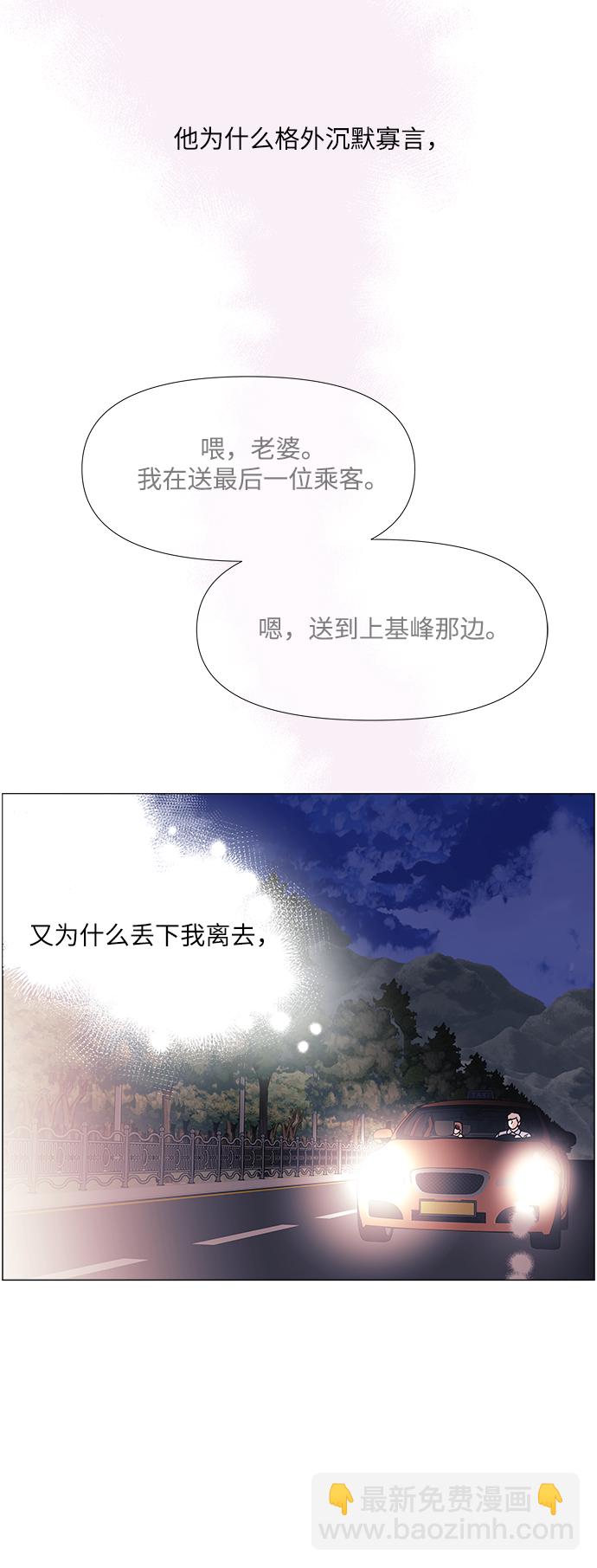 第46话10