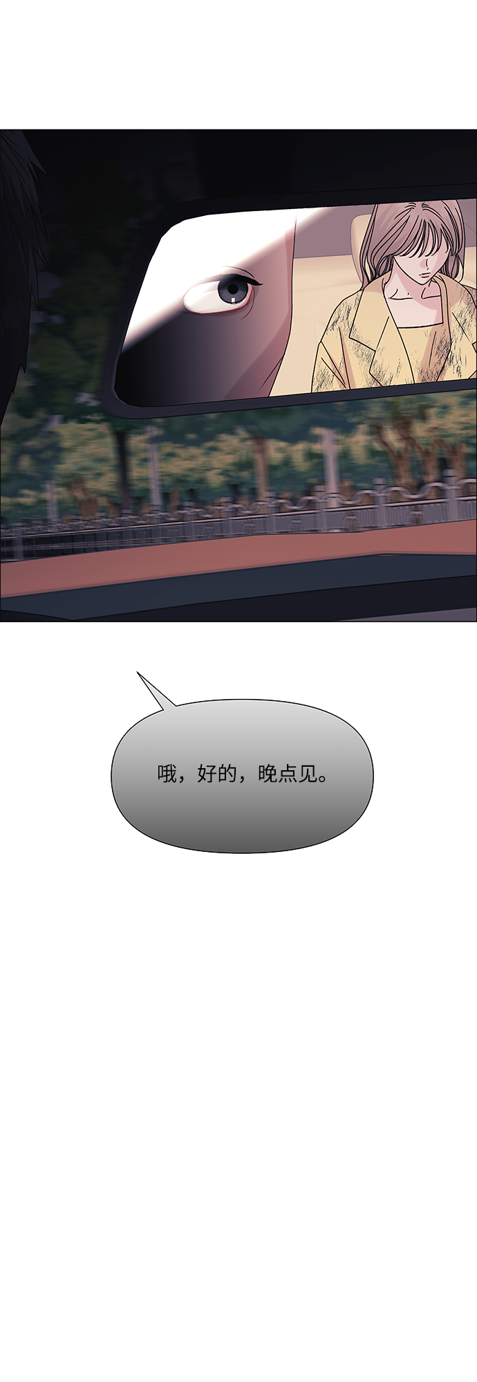 第46话11