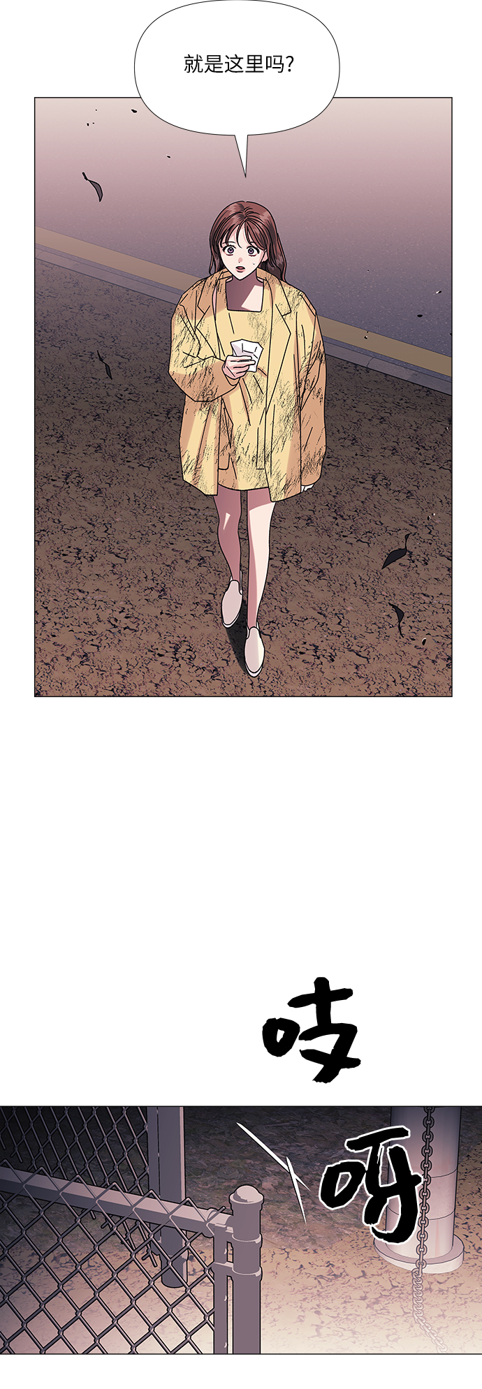 第46话14