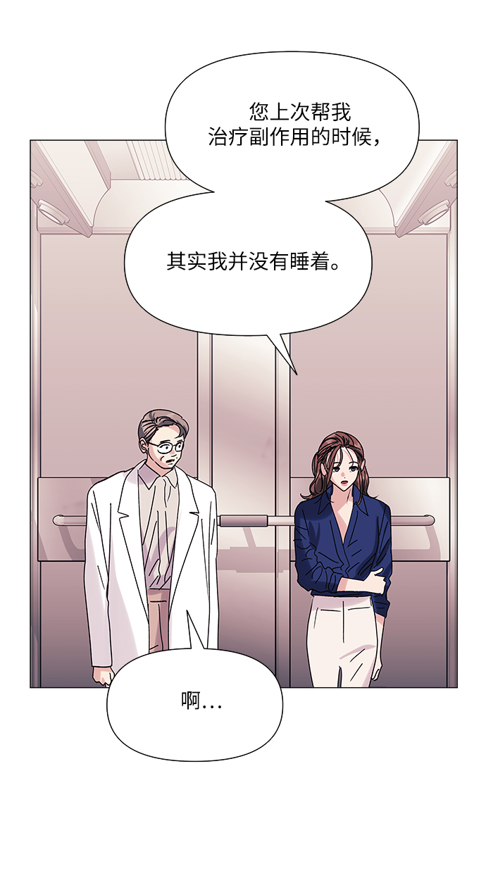 第46话24