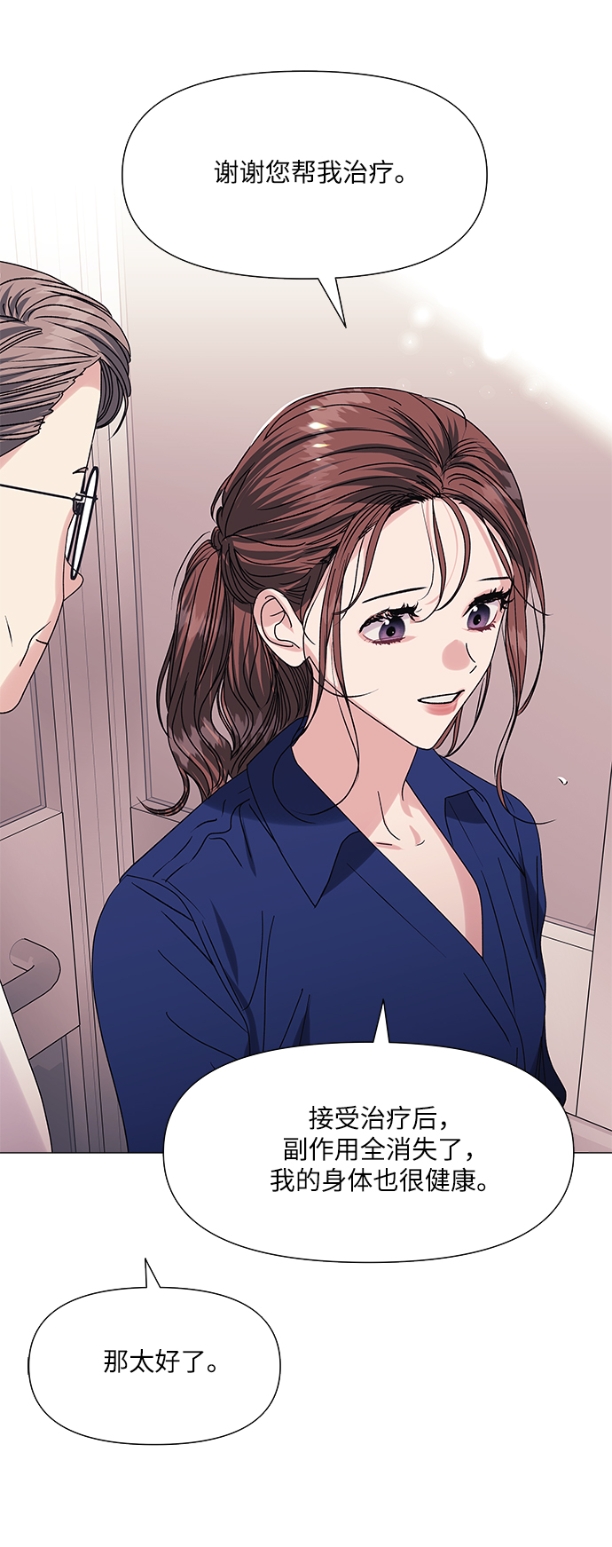 第46话25
