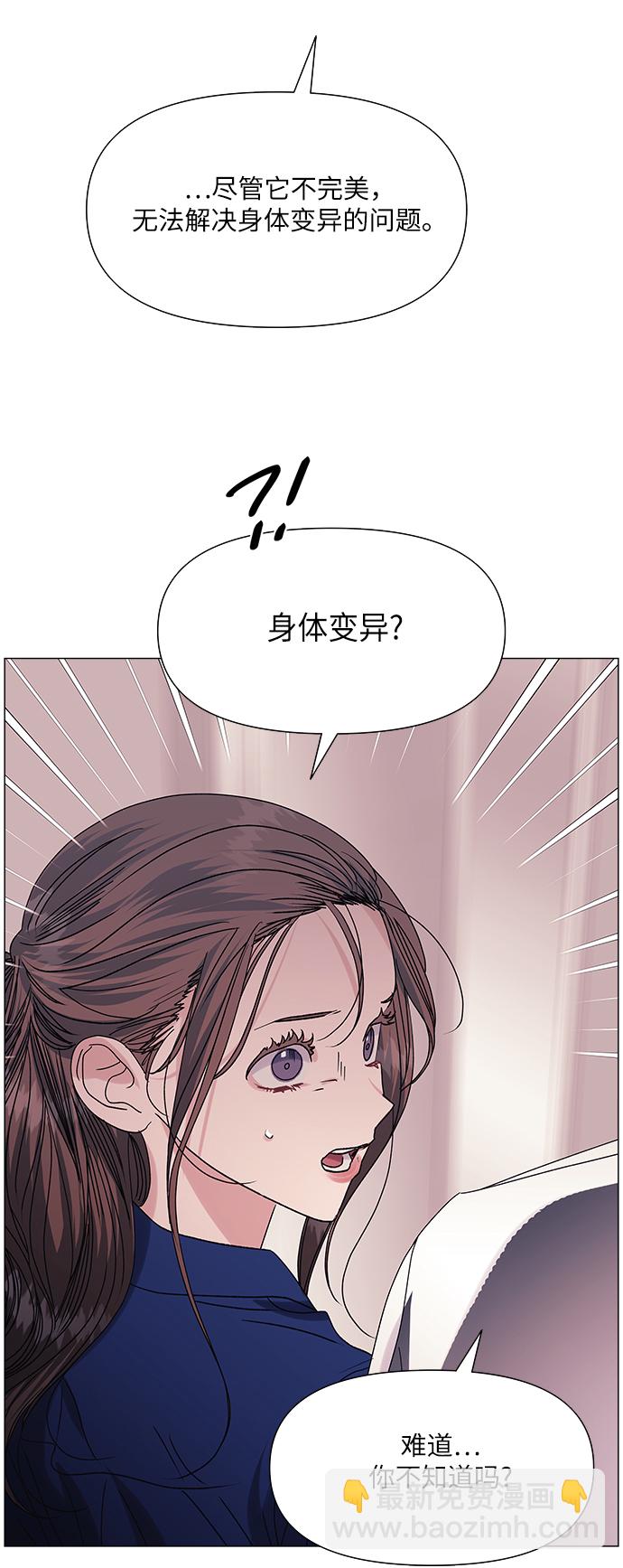 第46话27