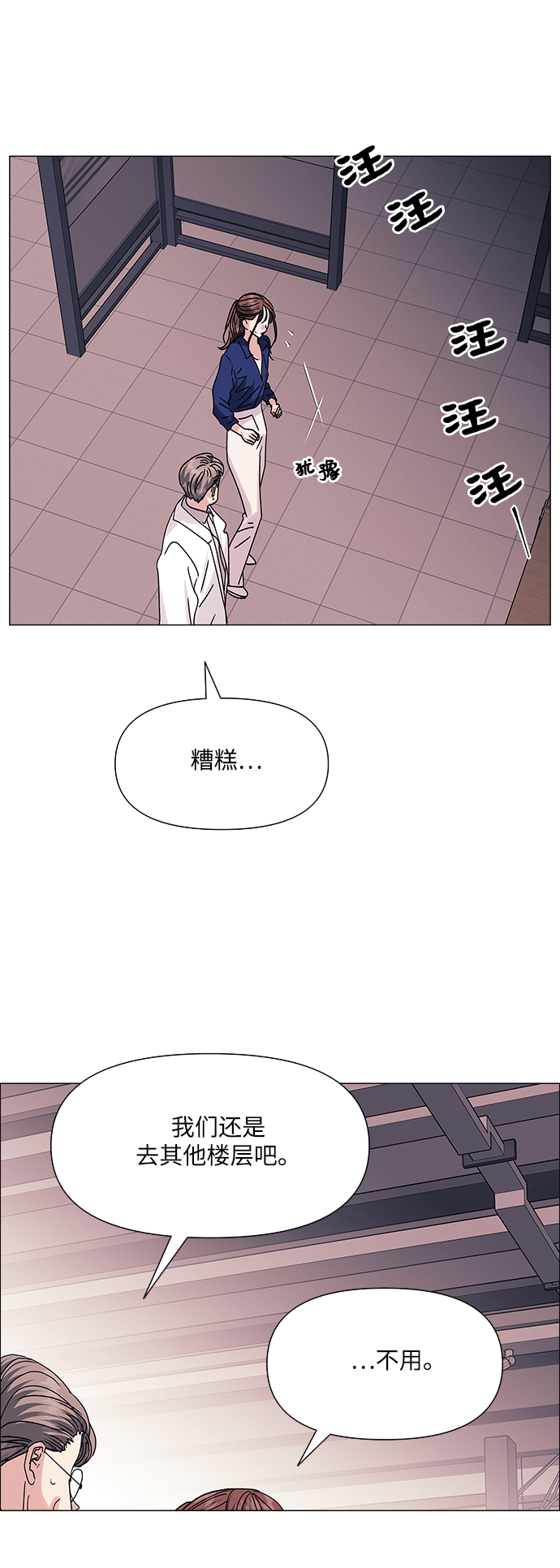 第46话31