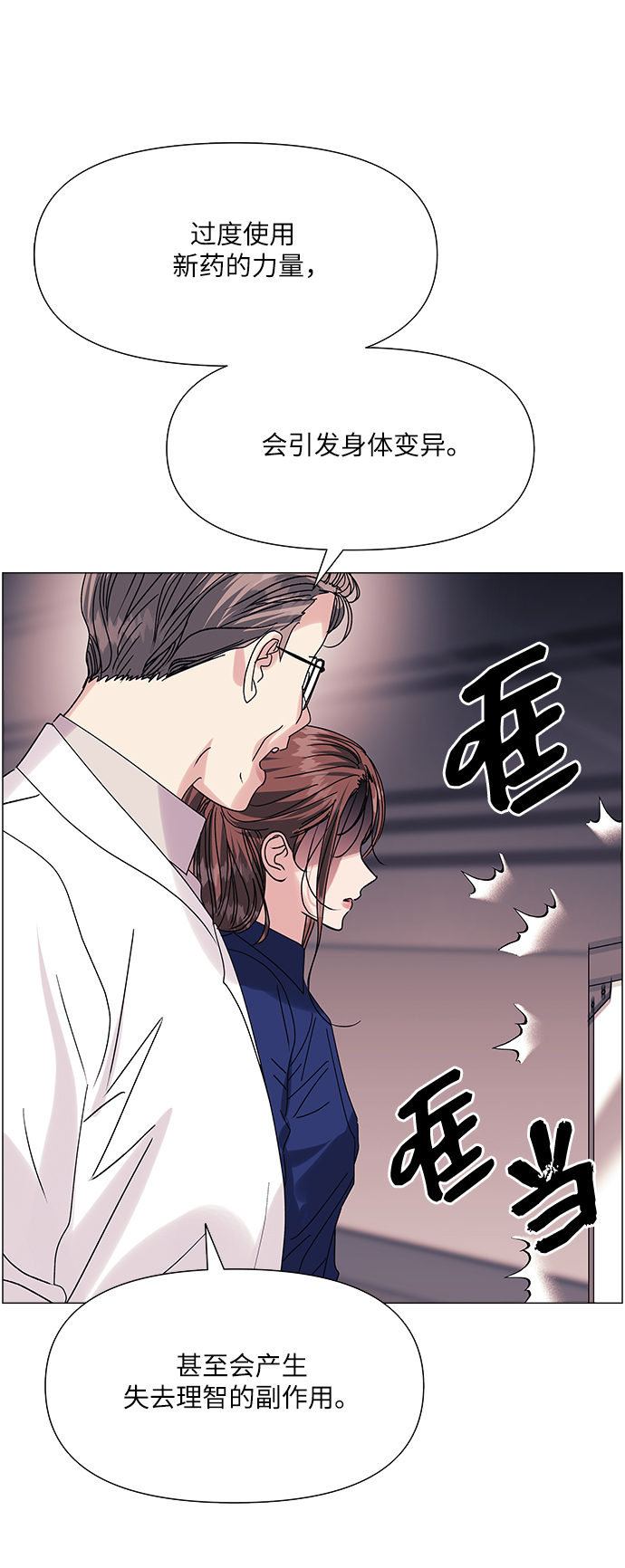 第46话35