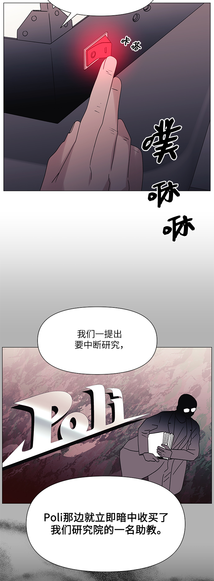 第46话37