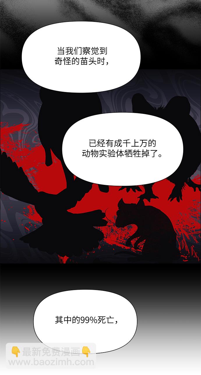 第46话38