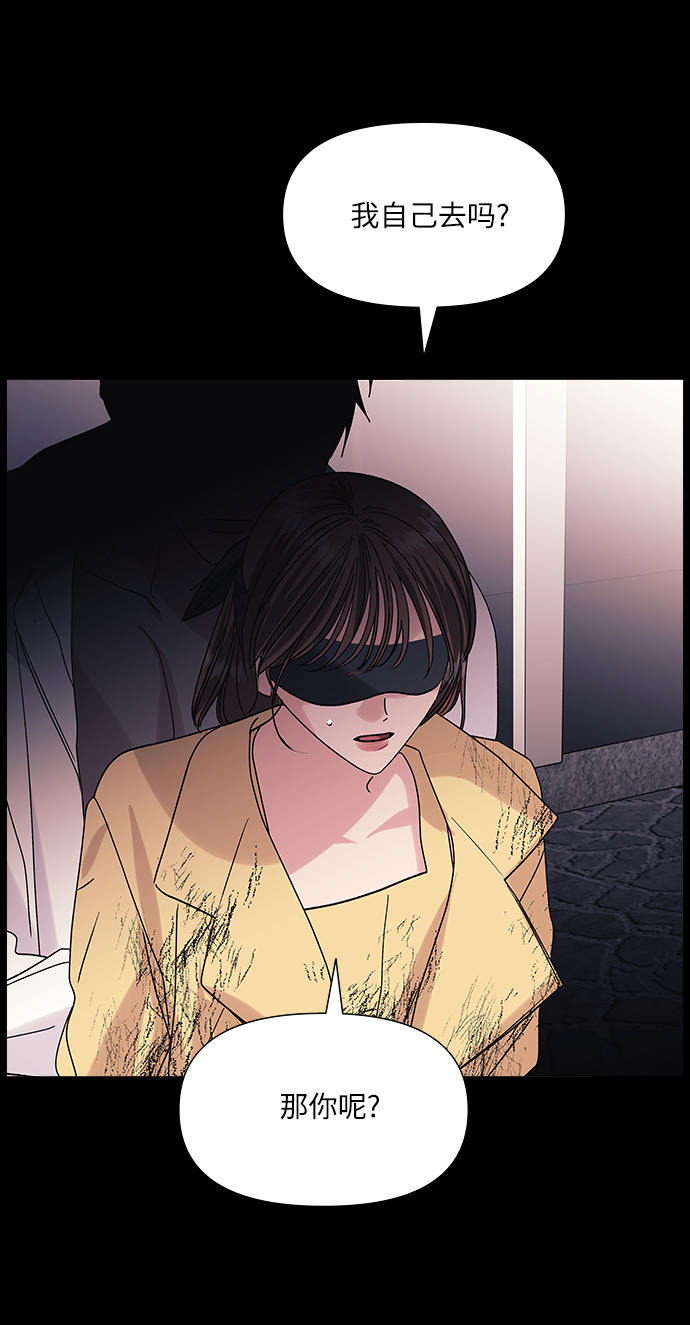第46话4