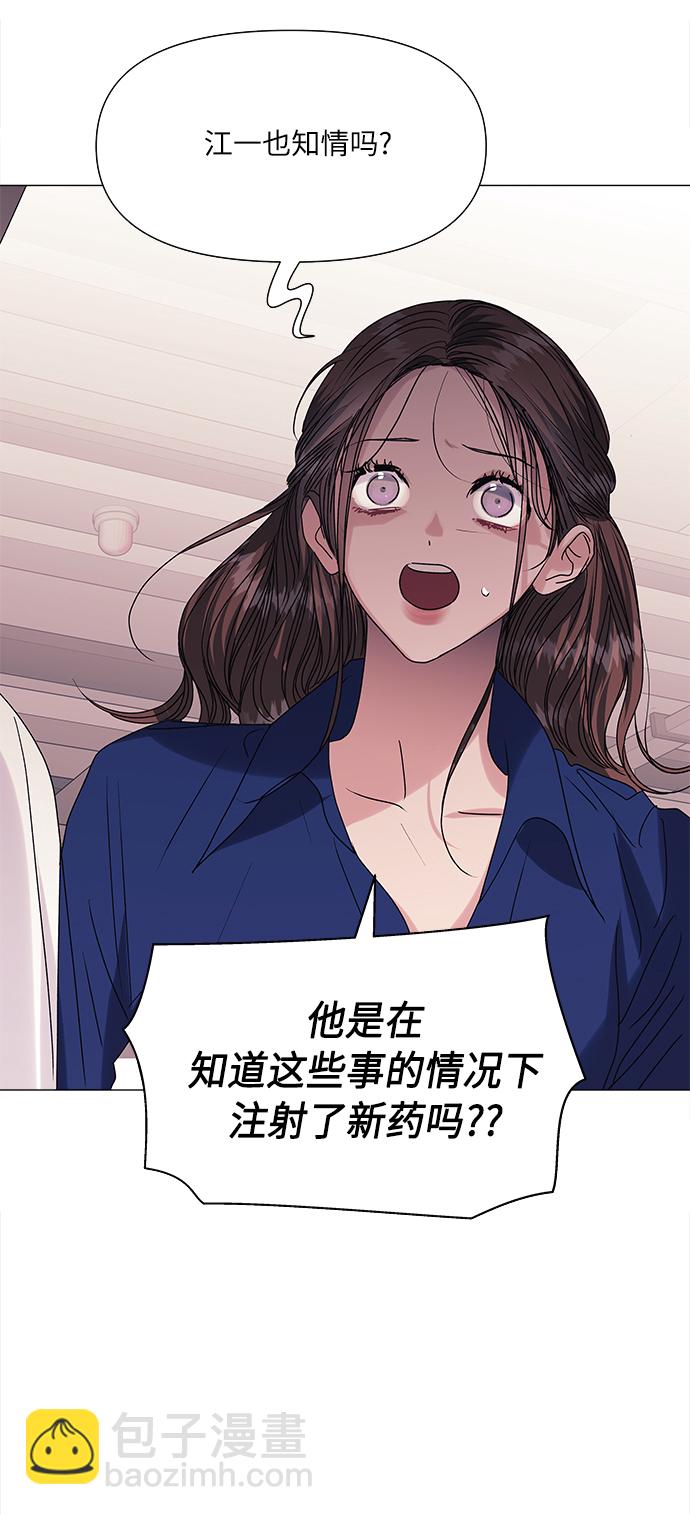 第46话41