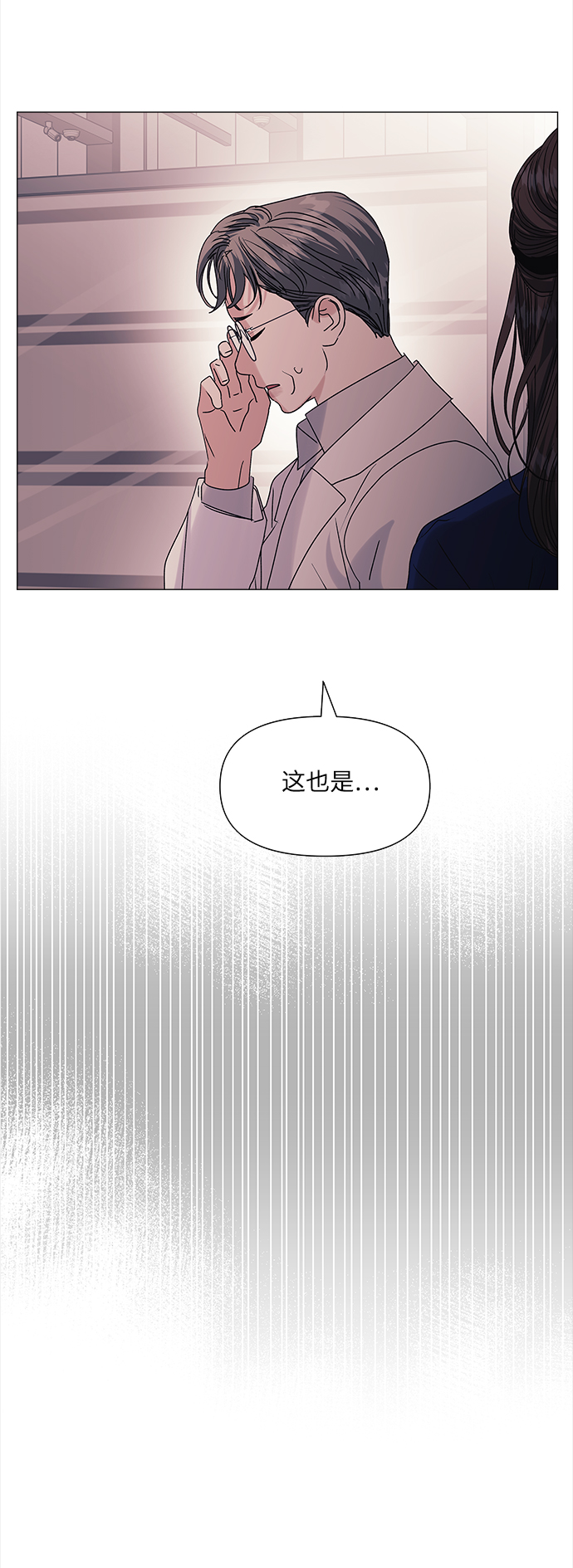 第46话42