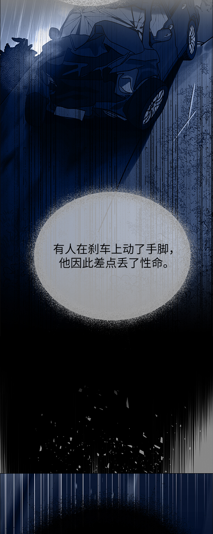 第46话44