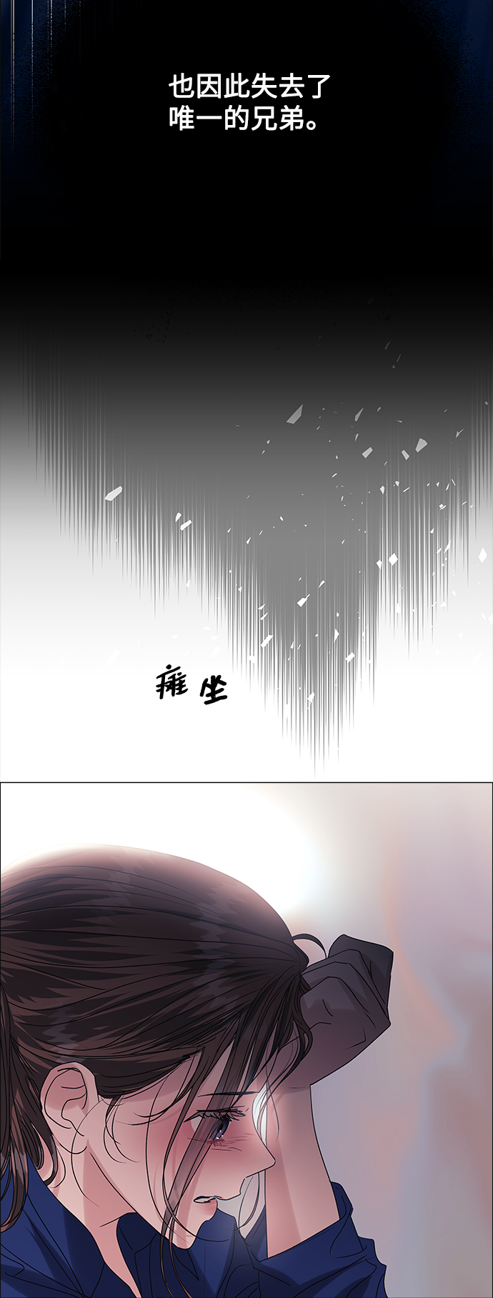 第46话45