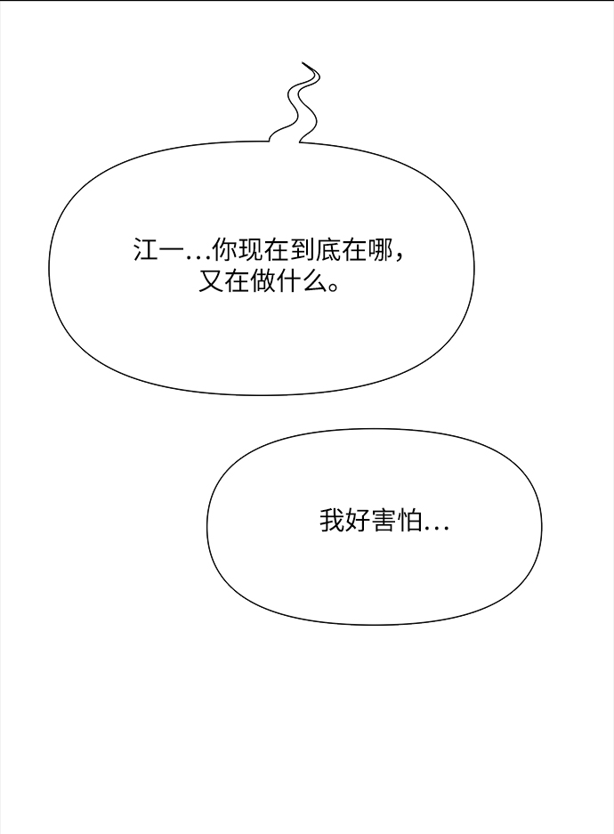 第46话46