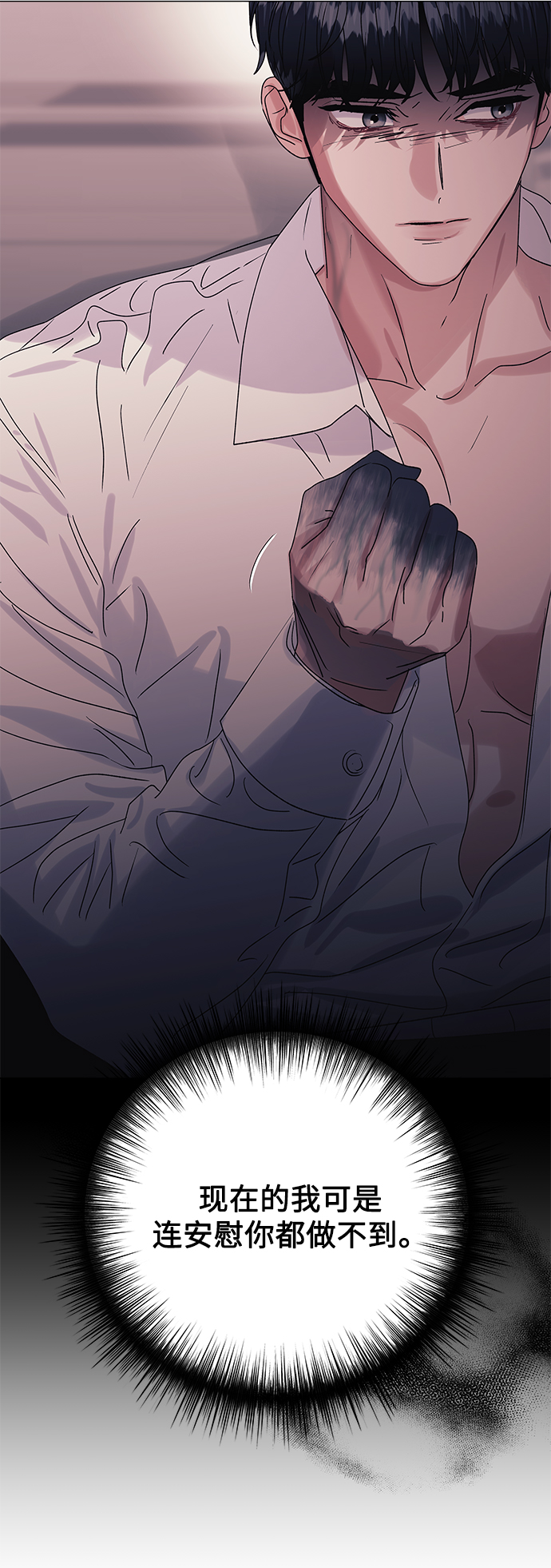 第46话53