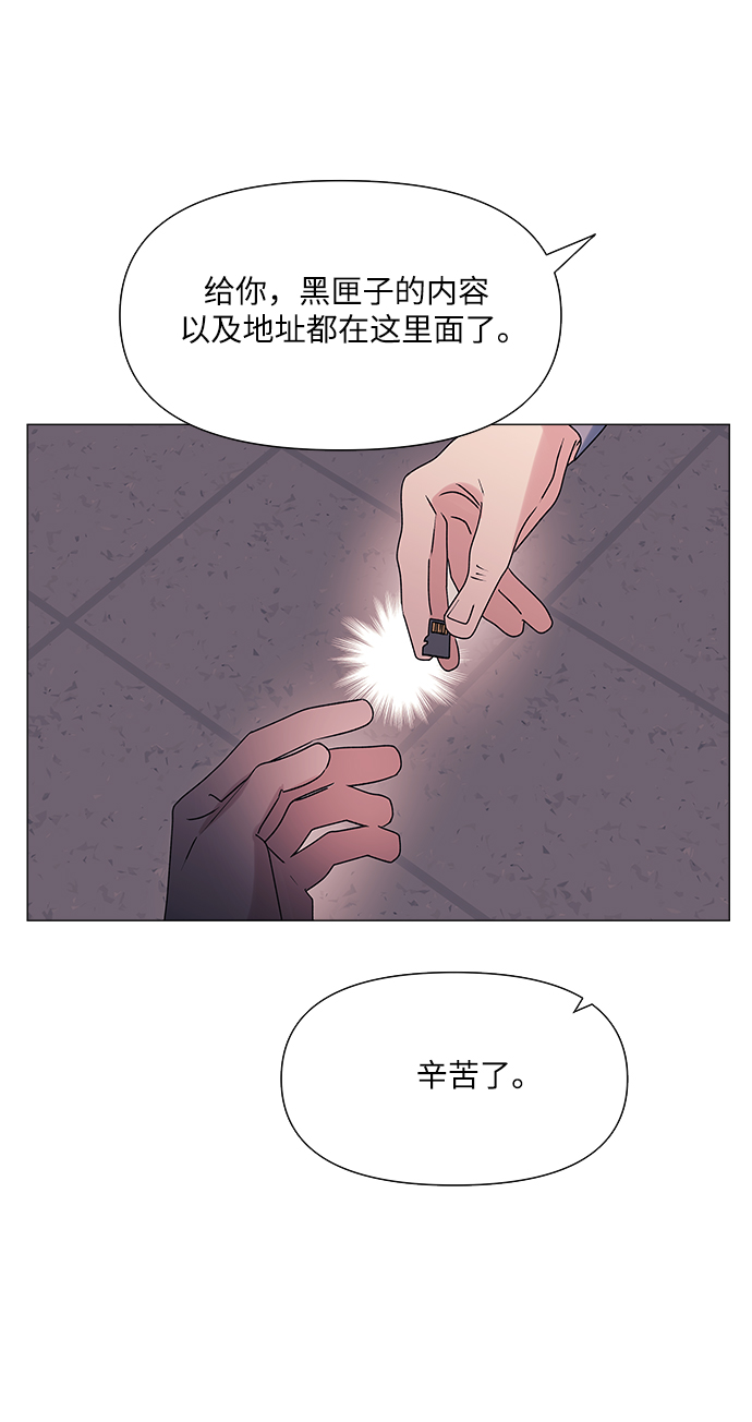 第46话55