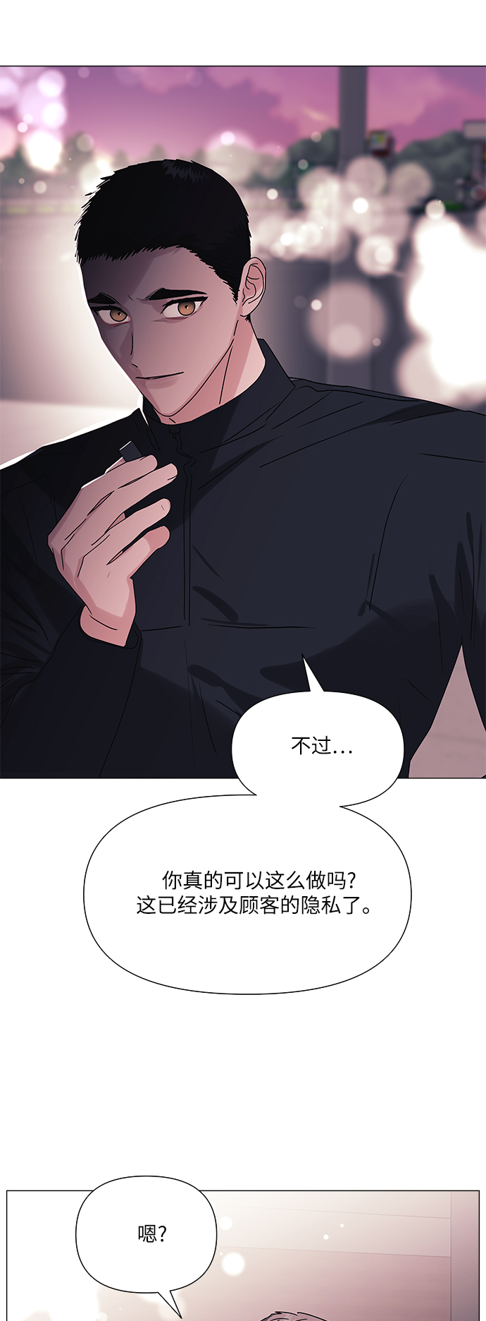 第46话56
