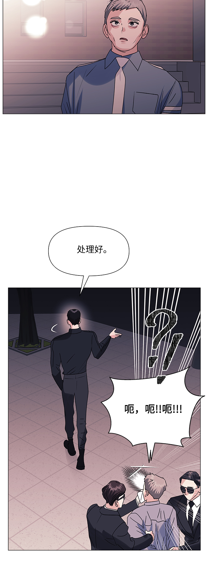 第46话57