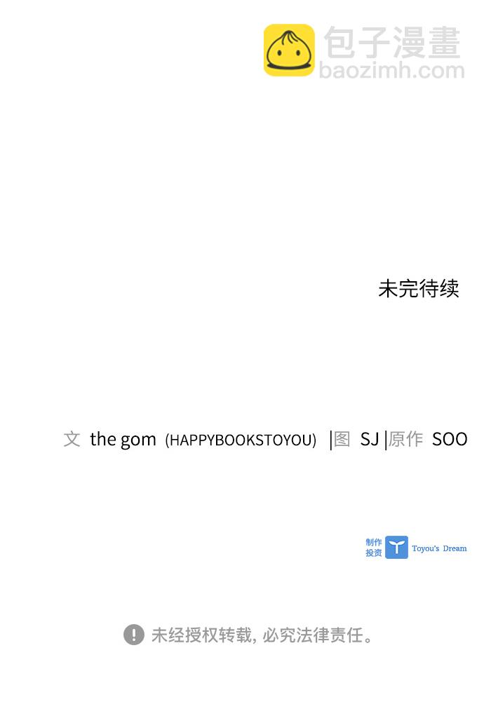 第46话60