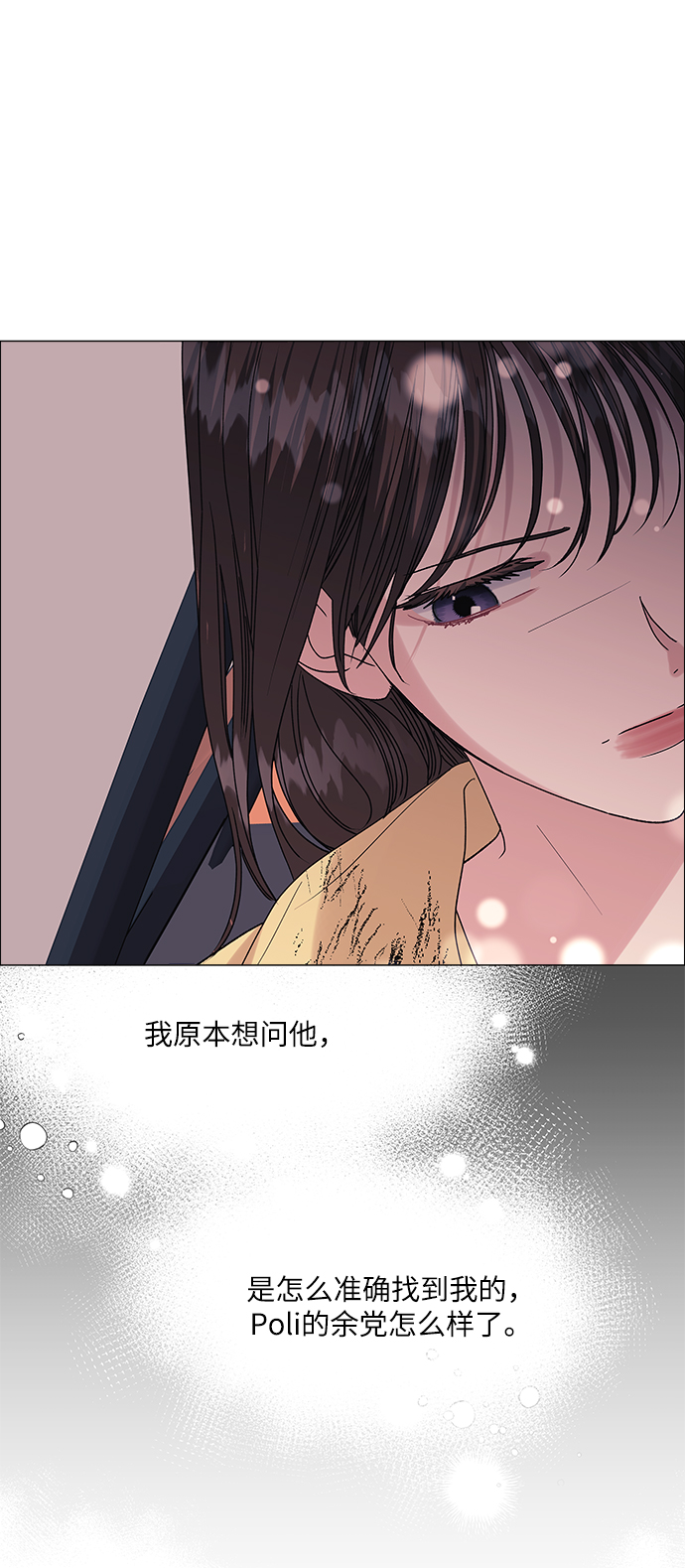 第46话8