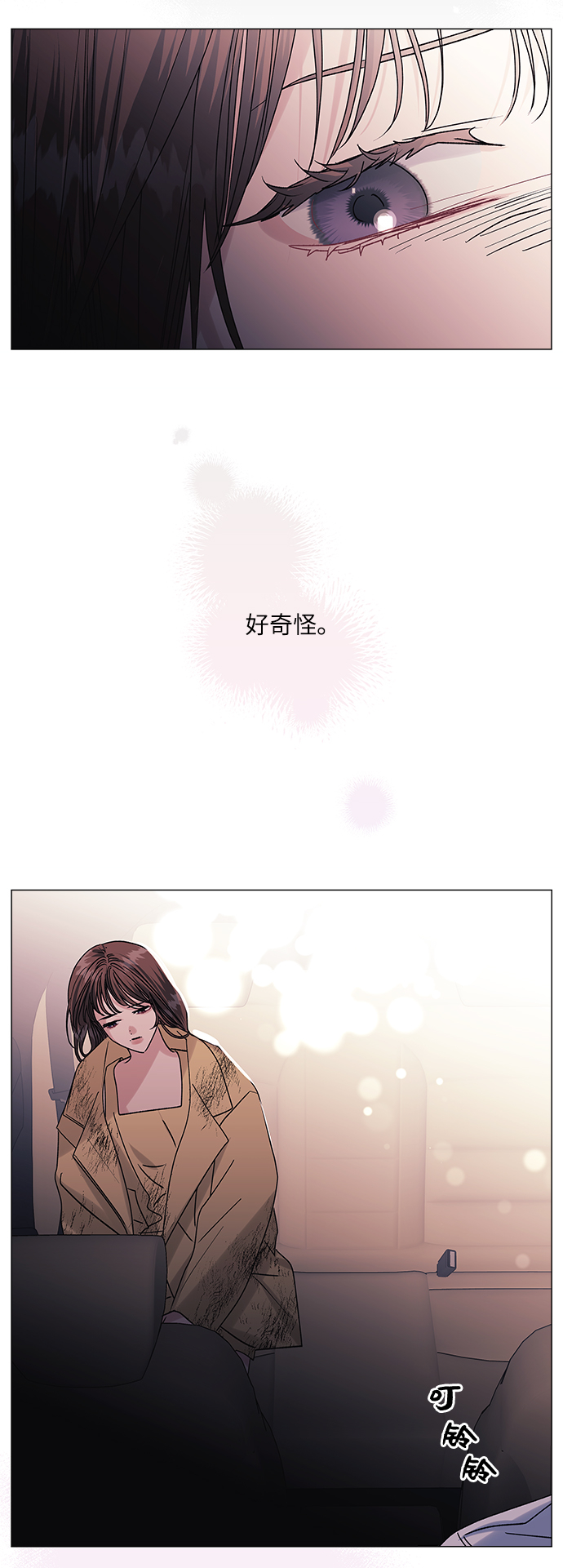 第46话9