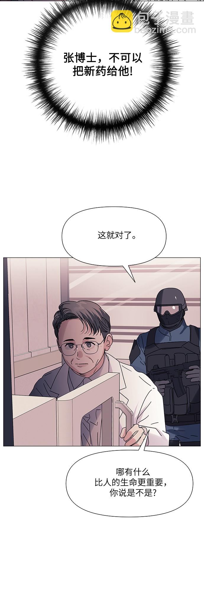 第47话60