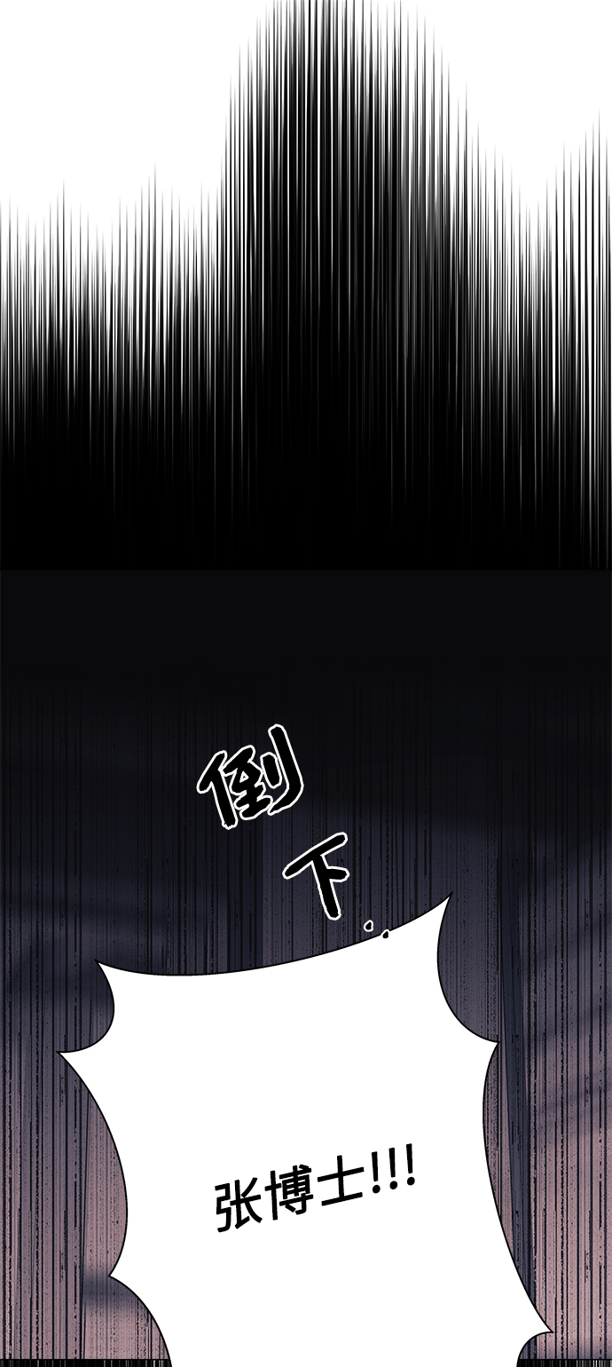 第47话67