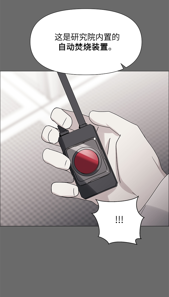 第48话10