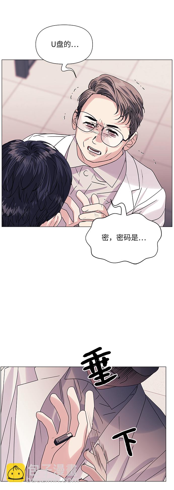 第48话13