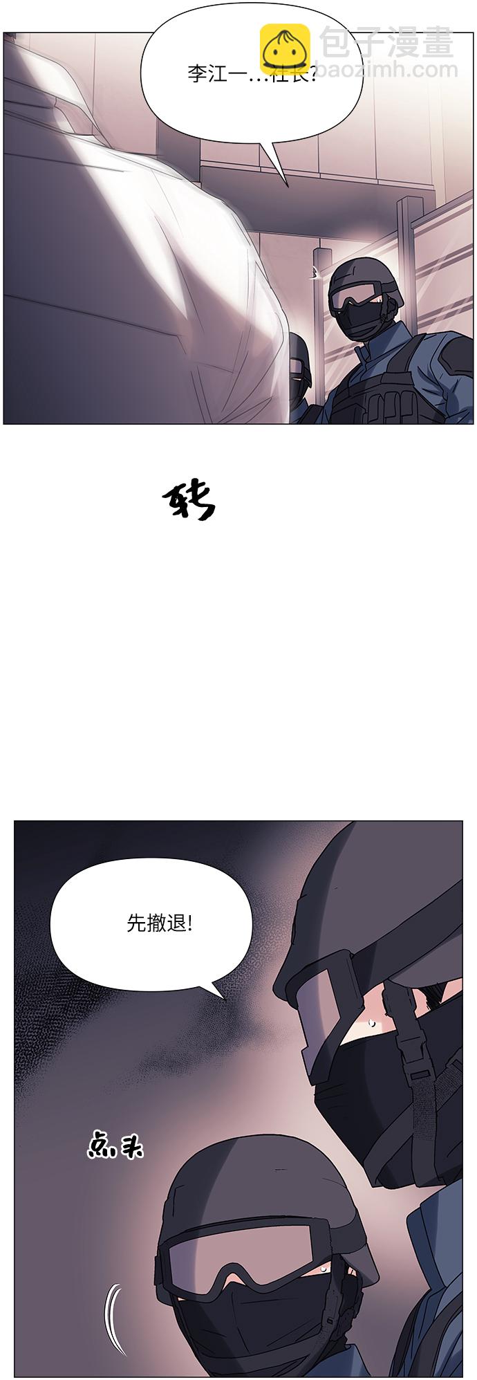 第48话2