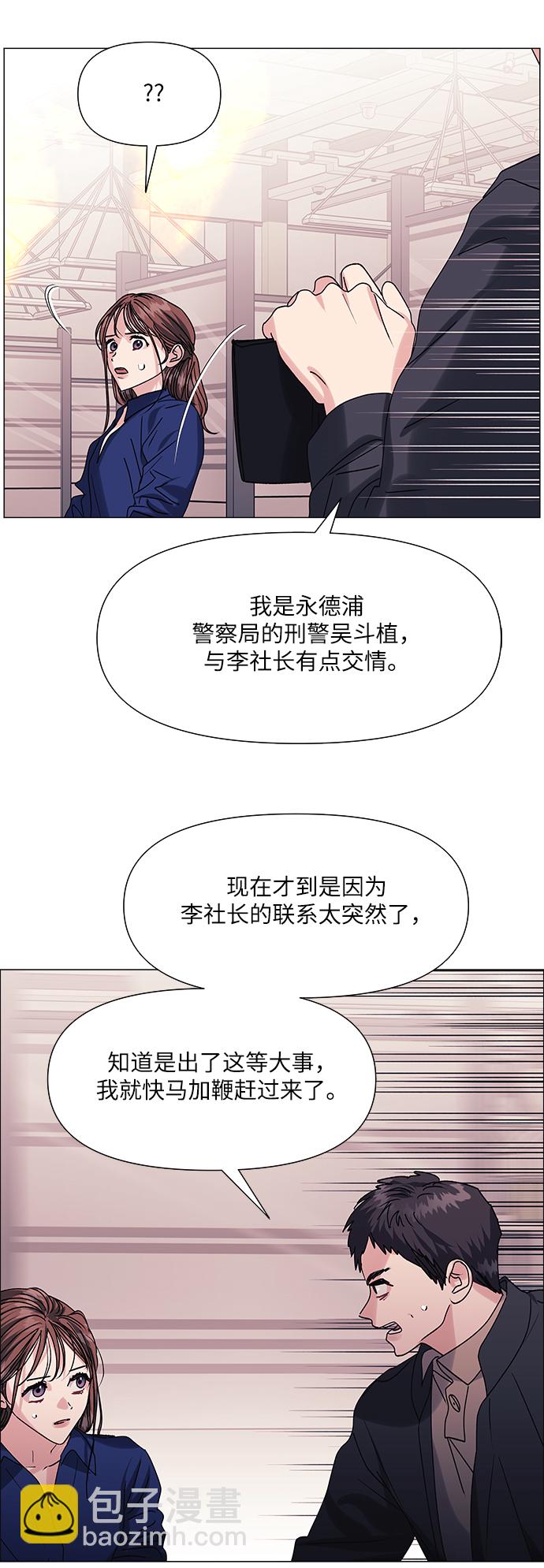 第48话26