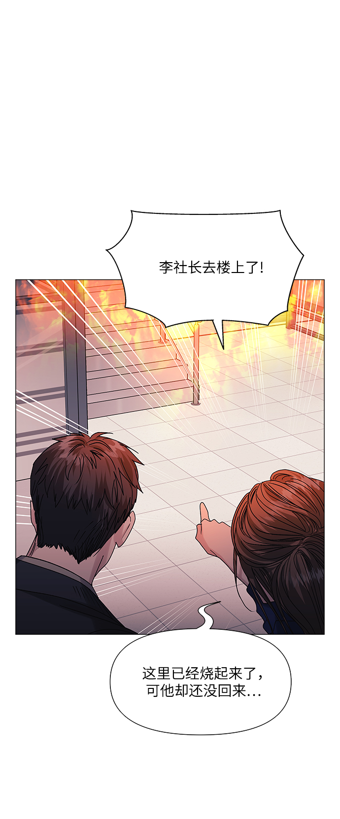 第48话27