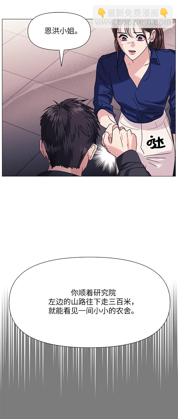 第48话28